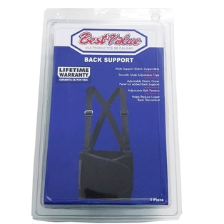 BACK SUPPORT BELT (SMALL)