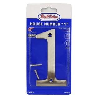 NICKEL-PLATED HOUSE NUMBER #1